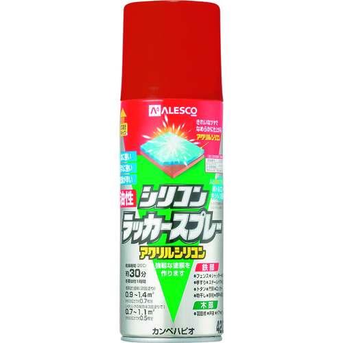 トラスコ中山 KANSAI 油性シリコンラッカースプレー あかさび色 420ml(ご注文単位1本)【直送品】