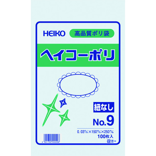 トラスコ中山 HEIKO ポリ規格袋 ヘイコーポリ 03 No.9 紐なし 100枚入り（ご注文単位1袋）【直送品】