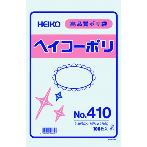 トラスコ中山 HEIKO ポリ規格袋 ヘイコーポリ No.410 紐なし 100枚入り(ご注文単位1袋)【直送品】