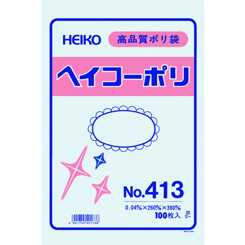>トラスコ中山 HEIKO ポリ規格袋 ヘイコーポリ No.413 紐なし 100枚入り(ご注文単位1袋)【直送品】