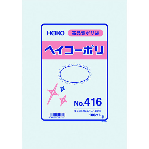 >トラスコ中山 HEIKO ポリ規格袋 ヘイコーポリ No.416 紐なし 100枚入り(ご注文単位1袋)【直送品】