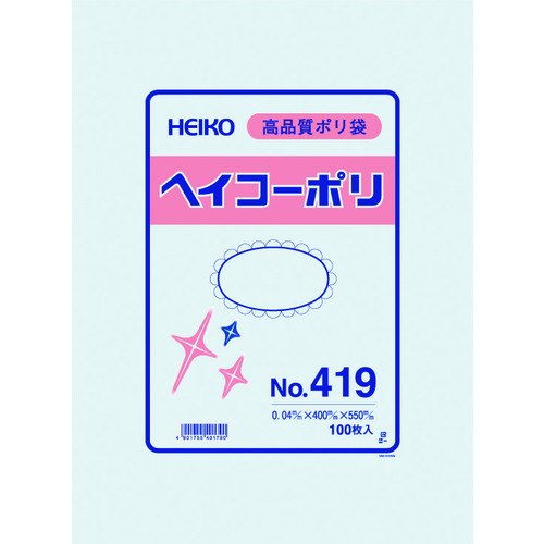 >トラスコ中山 HEIKO ポリ規格袋 ヘイコーポリ No.419 紐なし 100枚入り(ご注文単位1袋)【直送品】
