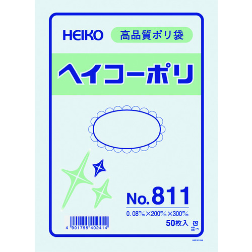 トラスコ中山 HEIKO ポリ規格袋 ヘイコーポリ No.811 紐なし 50枚入り(ご注文単位1袋)【直送品】