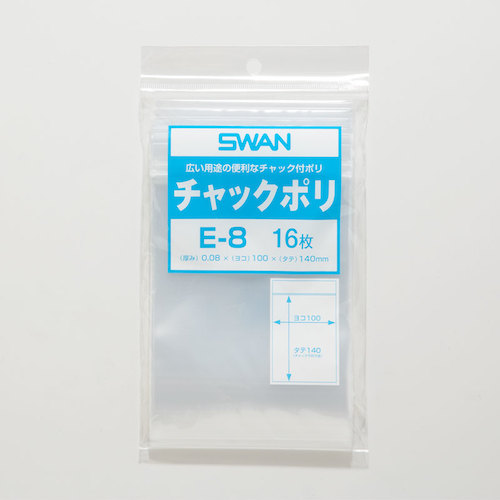 トラスコ中山 スワン チャック付ポリ袋 小分けタイプ E-8 B7用 16枚入り（ご注文単位1束）【直送品】