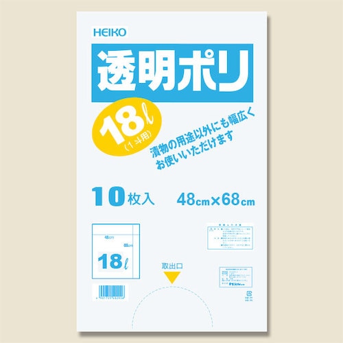 トラスコ中山 HEIKO 透明ポリ 樽ポリ 18L 1斗用 10枚入り（ご注文単位1袋）【直送品】