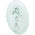 トラスコ中山 シゲマツ 外付けフィルタSB(10枚入)(ご注文単位1袋)【直送品】