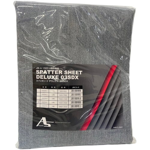 トラスコ中山 アサヒ スパッタシート デラックス 6号 1920X2920mm（ご注文単位1枚）【直送品】