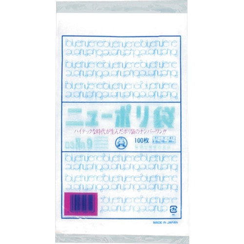 トラスコ中山 福助 ニューポリ袋 03 No.9(ご注文単位1袋)【直送品】
