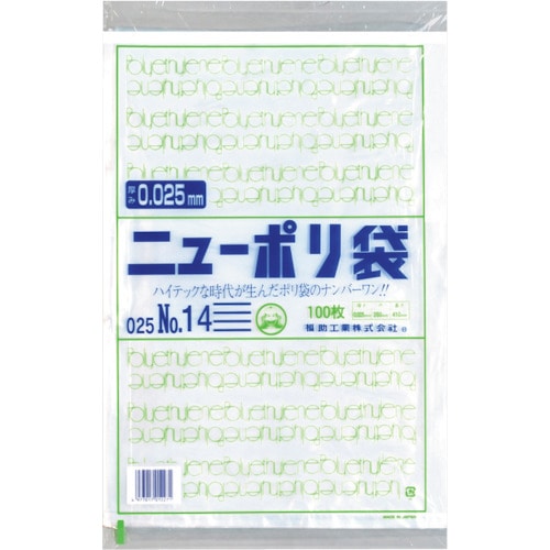 トラスコ中山 福助 ニューポリ袋 025 No.14（ご注文単位1袋）【直送品】