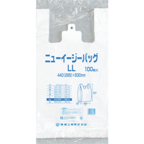 トラスコ中山 福助 ニューイージーバッグ LL(ご注文単位1袋)【直送品】