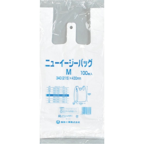 トラスコ中山 福助 ニューイージーバッグ M(ご注文単位1袋)【直送品】
