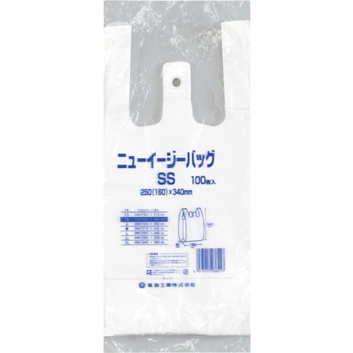 トラスコ中山 福助 ニューイージーバッグ SS(ご注文単位1袋)【直送品】