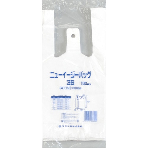 トラスコ中山 福助 ニューイージーバッグ 3S(ご注文単位1袋)【直送品】