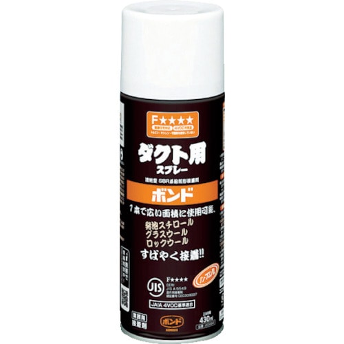 トラスコ中山 コニシ ボンド ダクト用スプレー 430ml(ご注文単位1本)【直送品】
