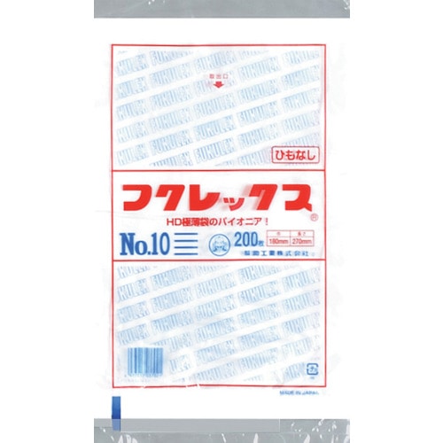 >トラスコ中山 福助 フクレックス 新 No.10 紐なし(ご注文単位1袋)【直送品】