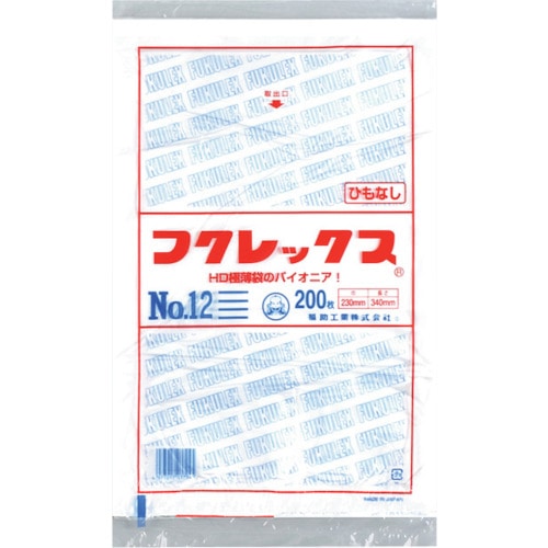 トラスコ中山 福助 フクレックス 新 No.12 紐なし(ご注文単位1袋)【直送品】