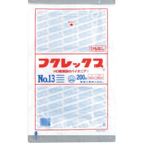 トラスコ中山 福助 フクレックス 新 No.13 紐なし(ご注文単位1袋)【直送品】