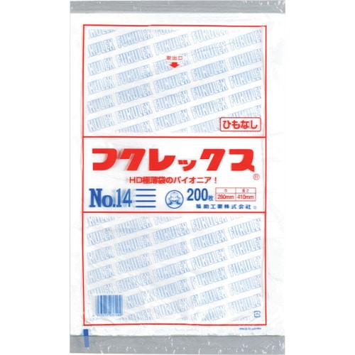 トラスコ中山 福助 フクレックス 新 No.14 紐なし(ご注文単位1袋)【直送品】