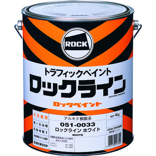 トラスコ中山 ロック ロックライン ホワイト 4kg(ご注文単位1缶)【直送品】