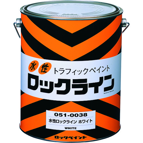 トラスコ中山 ロック 水性ロックライン ホワイト 3L(ご注文単位1缶)【直送品】