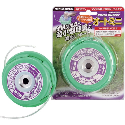 トラスコ中山 三陽金属 オートミニ(ご注文単位1個)【直送品】