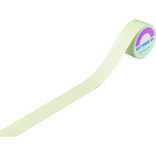 トラスコ中山 緑十字 高輝度蓄光テープ FLA-501(蓄光テープ) 50mm幅×10m 屋内用 PET(ご注文単位1巻)【直送品】