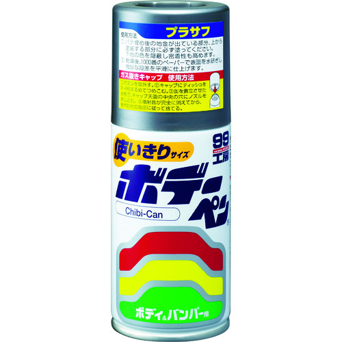 トラスコ中山 ソフト99 車輌用塗料 ボデーペン Chibi-Can プラサフ（ご注文単位1本）【直送品】