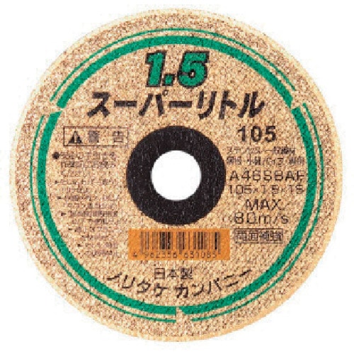 トラスコ中山 ノリタケ 切断砥石スーパーリトル1.5 A46S 105X1.5X15（ご注文単位10枚）【直送品】