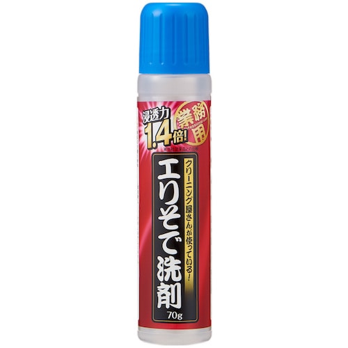 トラスコ中山 アイメディア エリそで洗剤 浸透力1.4倍 70g(ご注文単位1本)【直送品】
