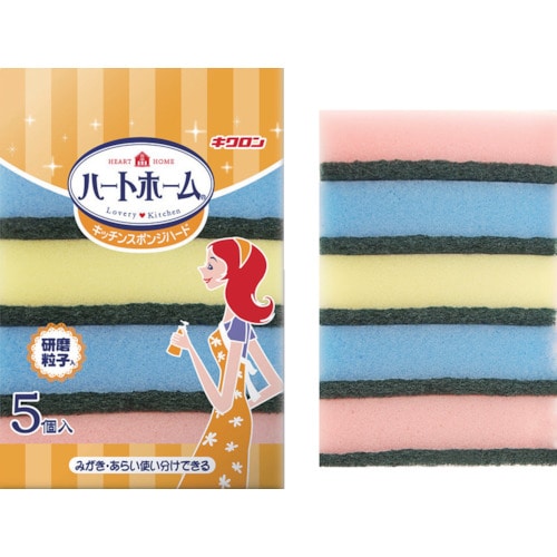 トラスコ中山 キクロン Hホームキッチンスポンジハード5P（ご注文単位1パック）【直送品】