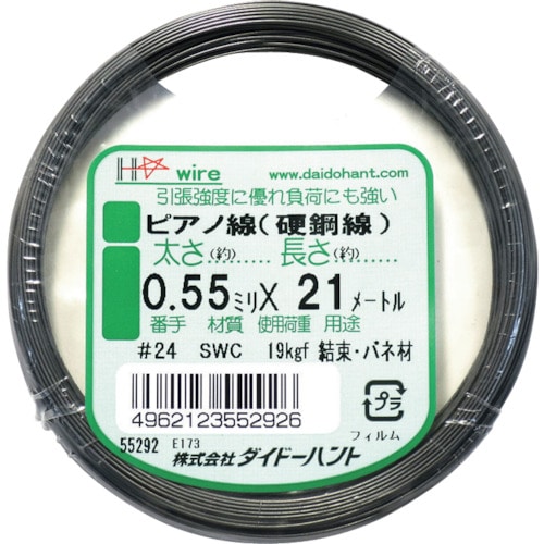 トラスコ中山 ダイドーハント ピアノ線 #24X21m（ご注文単位1巻）【直送品】