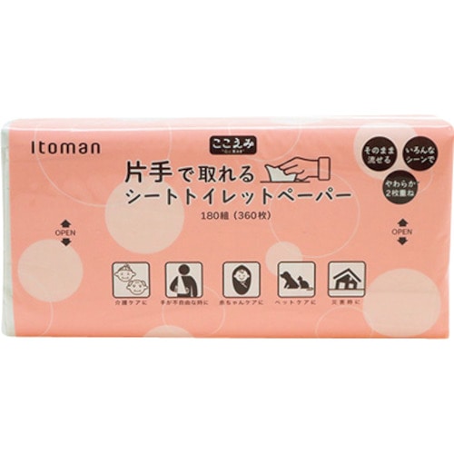 トラスコ中山 イトマン 片手で取れるシートトイレットペーパー180WS 40袋入(ご注文単位1ケース)【直送品】