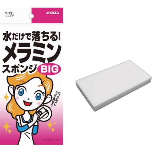 トラスコ中山 キクロン クリピカ メラミンスポンジビッグ(ご注文単位1個)【直送品】