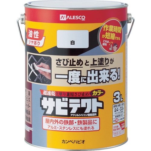 トラスコ中山 KANSAI サビテクト 3L 白(ご注文単位1缶)【直送品】
