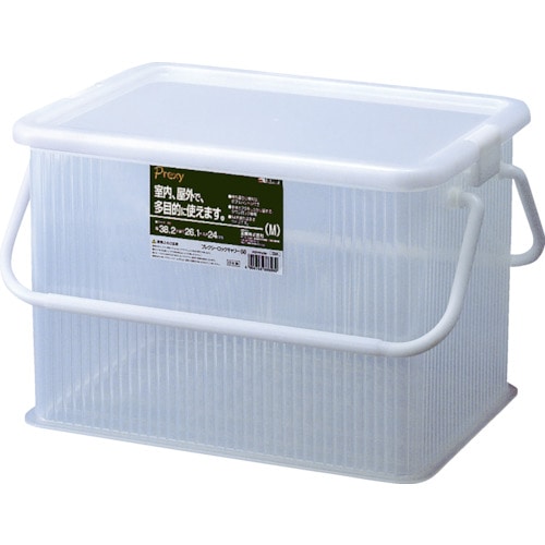 トラスコ中山 TENMA プレクシーロックキャリーM クリアナチュラル382×261×240(ご注文単位1個)【直送品】