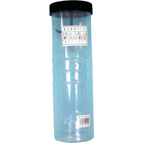 トラスコ中山 ヨトリヤマ ハケ保存ボトル(ご注文単位1本)【直送品】