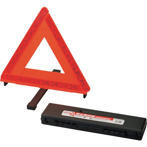 トラスコ中山 緑十字 三角停止表示板 RR-1900 赤 429×401mm 昼夜兼用型(ご注文単位1台)【直送品】