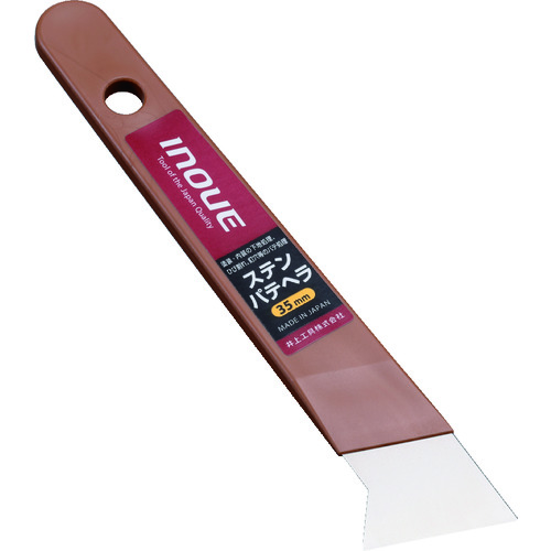 トラスコ中山 INOUE ステンパテヘラ 35mm(ご注文単位1本)【直送品】