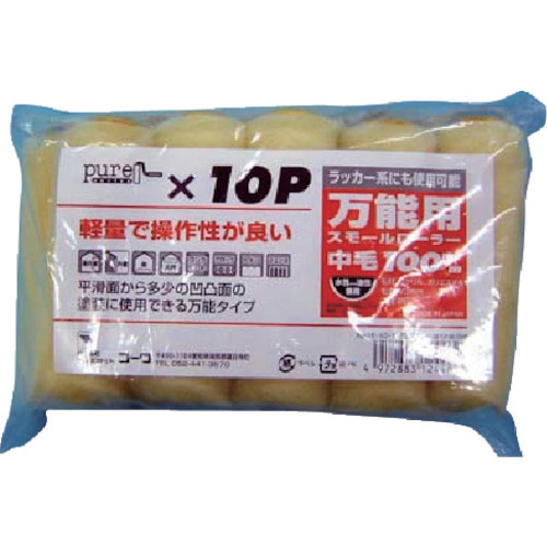 トラスコ中山 KOWA Sローラースペア 100mm 10P【単位:袋】(ご注文単位1袋)【直送品】