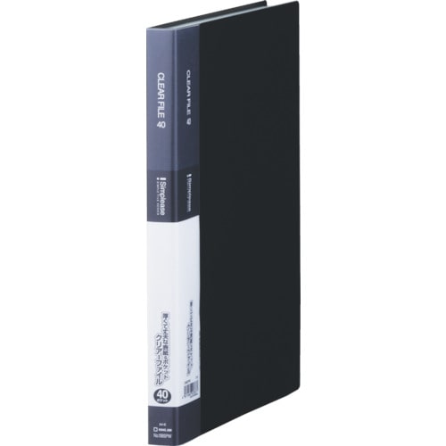 トラスコ中山 キングジム シンプリーズクリアーファイル40P 黒(ご注文単位1冊)【直送品】