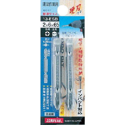 トラスコ中山 サンフラッグ ブロンズ両頭ビット#2×6.0×110mm（ご注文単位1パック）【直送品】