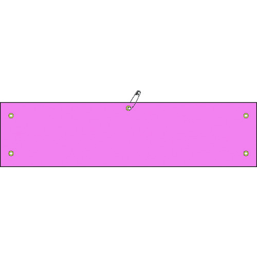 トラスコ中山 緑十字 ビニール製腕章 ピンク無地タイプ 腕章-100(ピンク) 90×360mm 軟質エンビ（ご注文単位1本）【直送品】