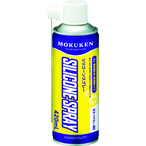 トラスコ中山 モクケン シリコン系離型剤 シリコーンスプレー420ml(ご注文単位1本)【直送品】