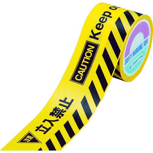 トラスコ中山 緑十字 バリケードテープα(標識テープ) 注意立入禁止 BT-80B 80幅×50m 非粘着(ご注文単位1巻)【直送品】