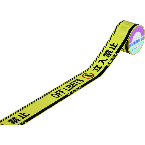 トラスコ中山 緑十字 バリケードテープ 立入禁止(4ヶ国語) 黄/黒 BT-60H 60mm幅×50m(ご注文単位1巻)【直送品】