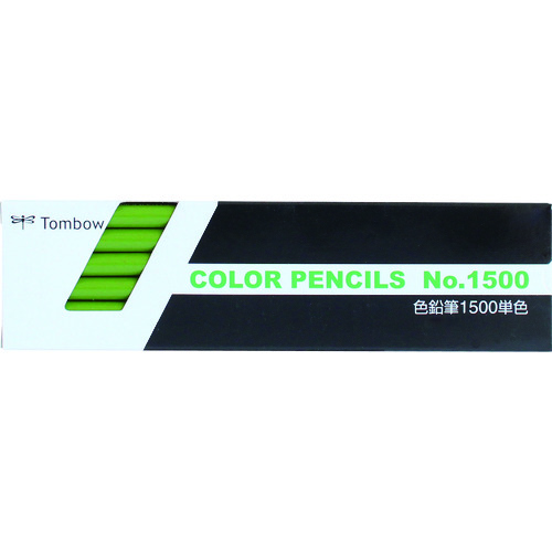 トラスコ中山 Tombow 色鉛筆 1500 単色 黄緑 12本入り(ご注文単位1箱)【直送品】