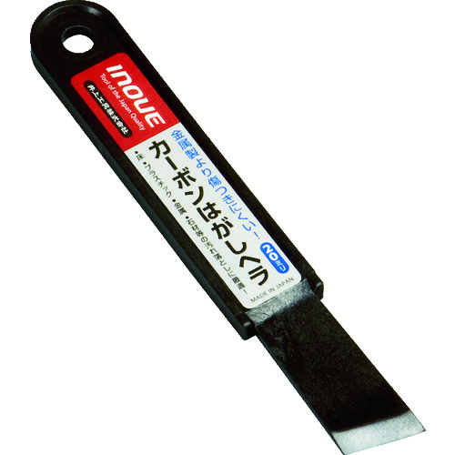 トラスコ中山 INOUE カーボンはがしヘラ 20mm(ご注文単位1本)【直送品】