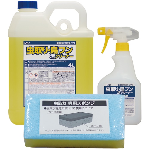 トラスコ中山 KYK 虫取り・鳥フン泡クリーナー4L（ご注文単位1セット）【直送品】