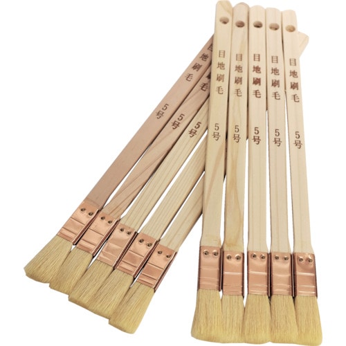 トラスコ中山 KOWA 目地刷毛 5号10本組(ご注文単位1袋)【直送品】