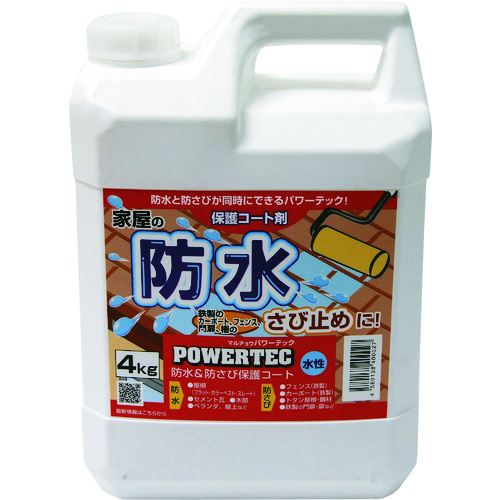 トラスコ中山 パワーテック 防水塗料 防水・防錆保護コート剤(水性) 透明 4kg(ご注文単位1個)【直送品】